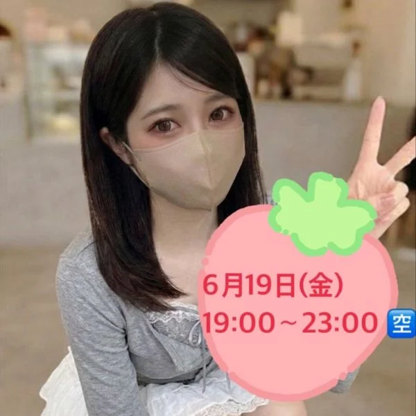 6/19(金) 今日は19時から出勤！