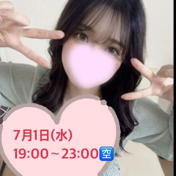 7/1(水) 19時から出勤します！