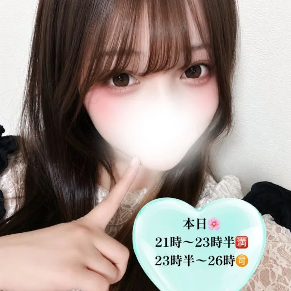6月23日(火) 23:30から空きあります！
