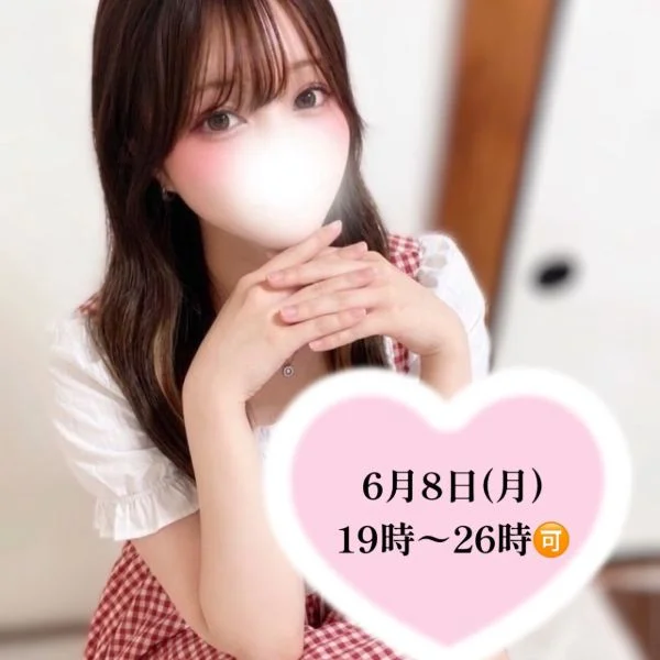 6月7日(日) 昨日はありがとう💕