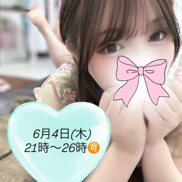 6月4日(木) 21時から空きあります！