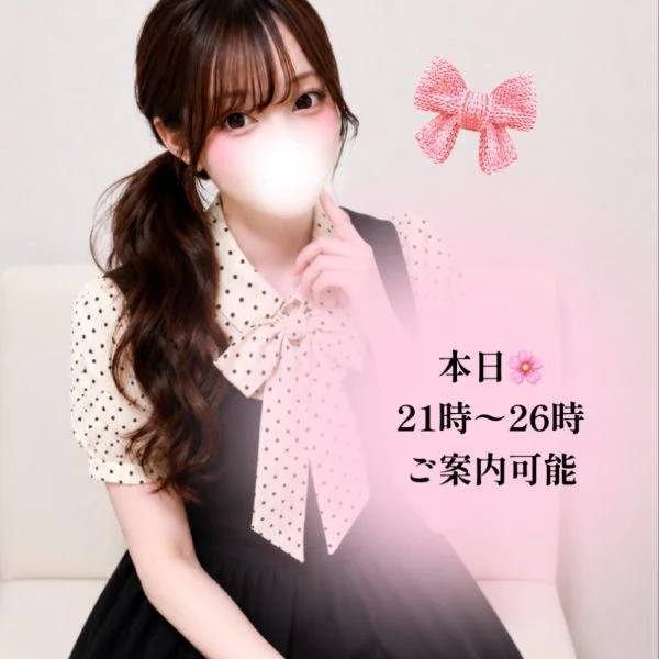 6月19日(金) 21時から空きあります！