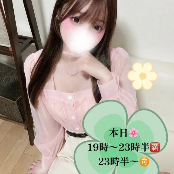 6月11日(木) 23時30分からラスト枠の空きあります！