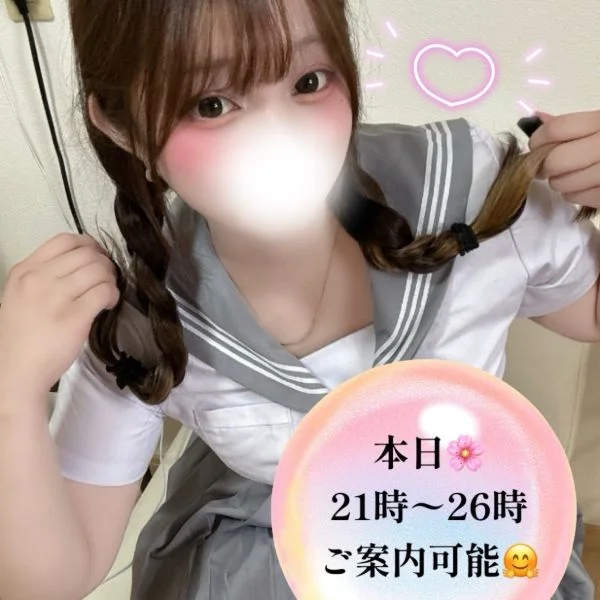 7月1日(水) 21時から空きあります！