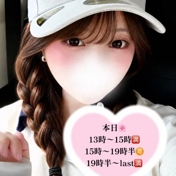 6月26日(金) 15時から空きあります!