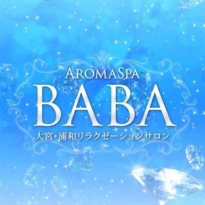 アロマスパ BABA