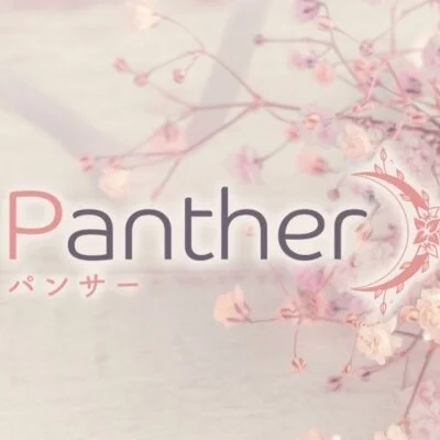 Panther〜パンサー