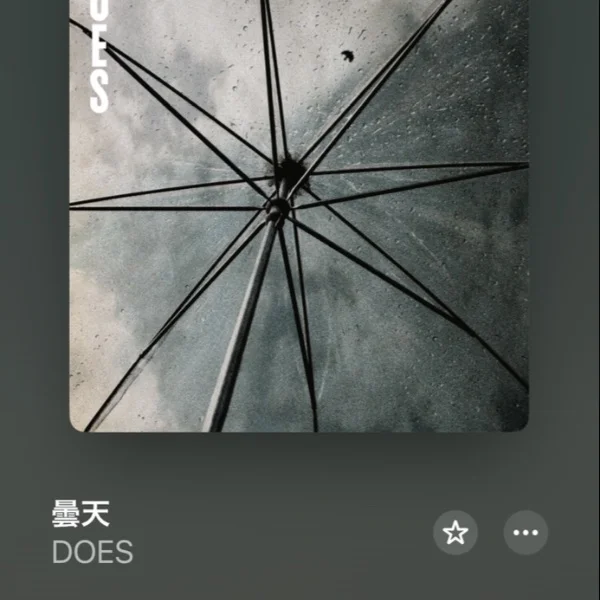 明日おやすみ