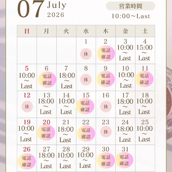 7月のシフト🎋⭐️