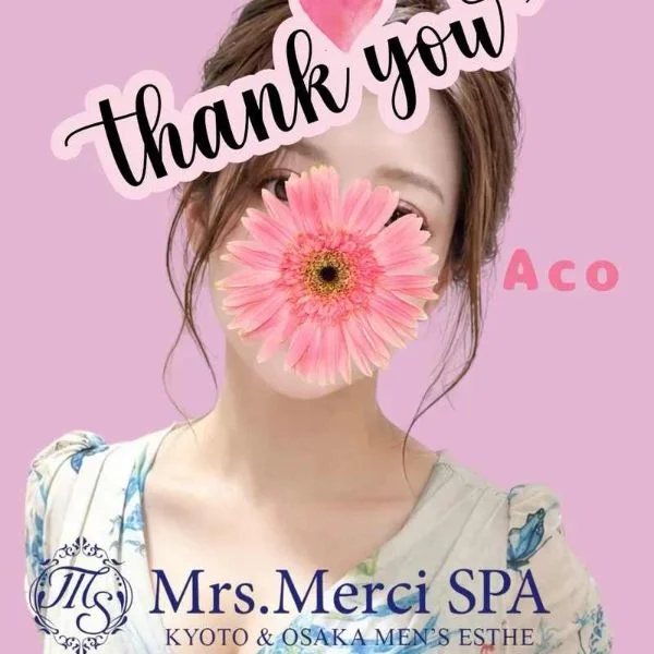 Aco🖤Mrs.Merci SPA