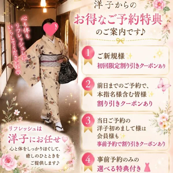 来週のシフトが決定しました🗓️