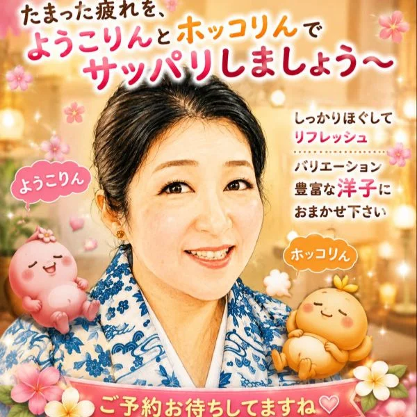 9/2(水)本日終了してます