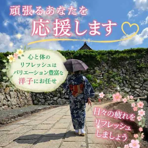 8/6(木)13時～1時up新大阪で出勤です