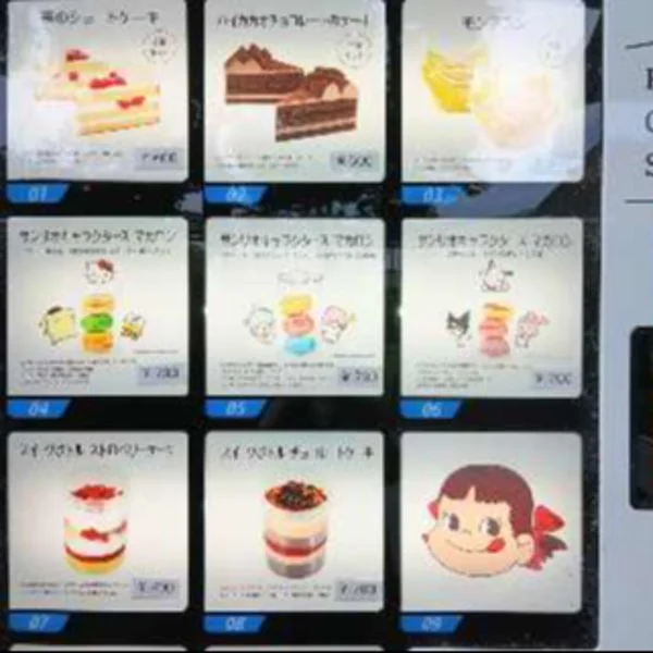 静【しずか】