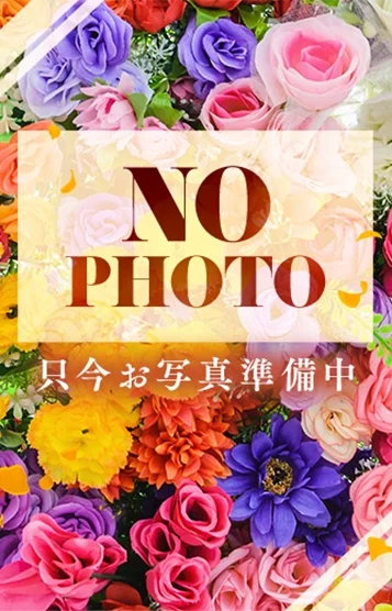 アラタ
