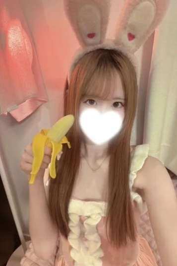 めあり