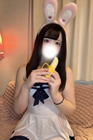 ねむ