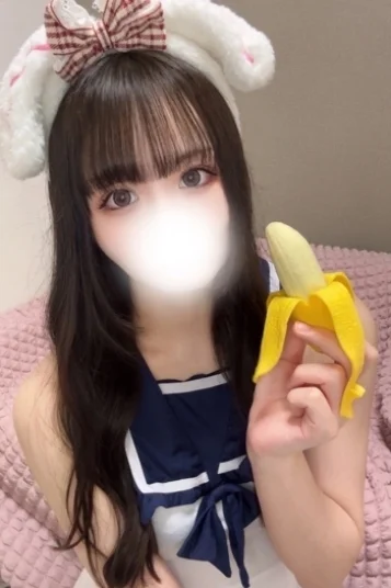 あむ
