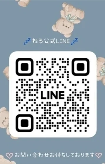 恋白　ねる
