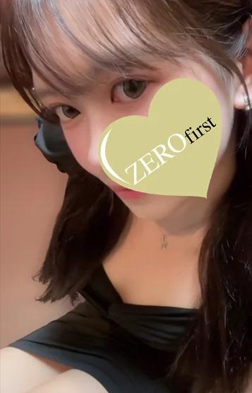 るか