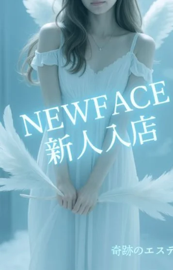 あおい