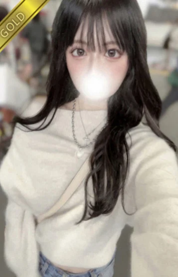 ぐみ