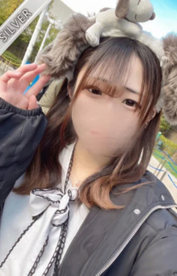 すい