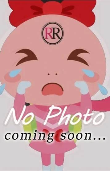 りせ