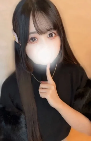 せな