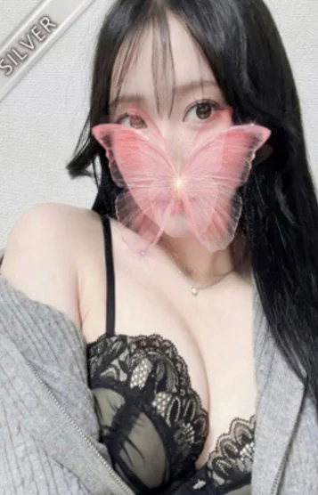 あきな