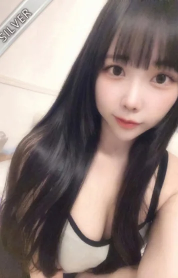 えいみ