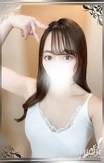 福原ねる