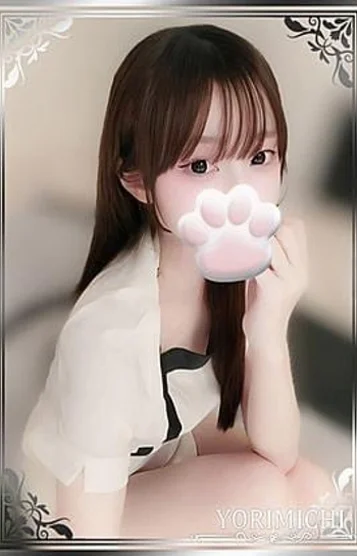 神白みこ