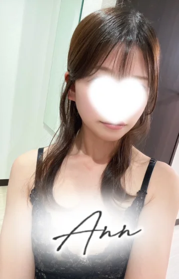 はる