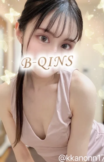 かのん