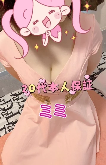 ミミ