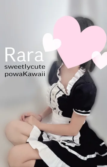 ららちゃん