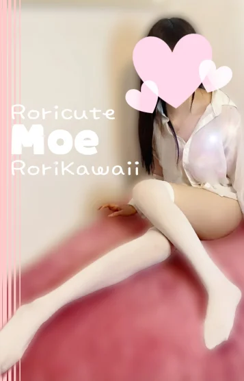 もえちゃん