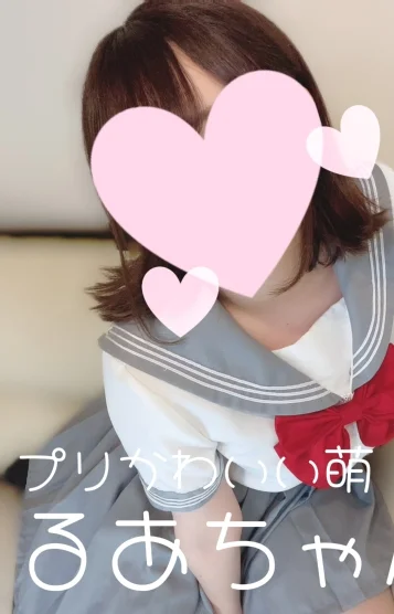 るあちゃん