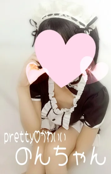 のんちゃん