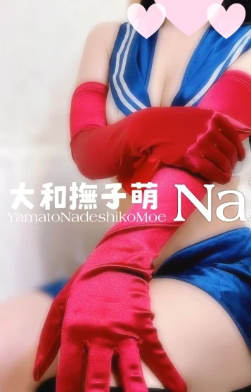 なこちゃん