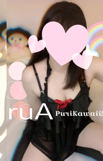 るあちゃん