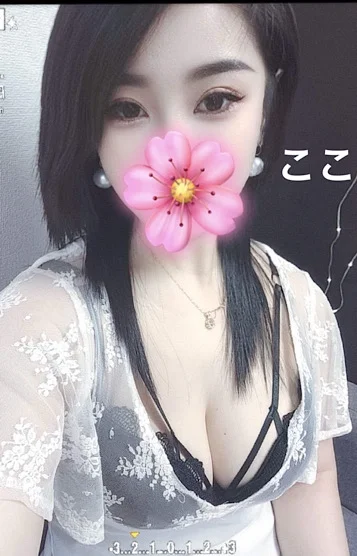 ここ