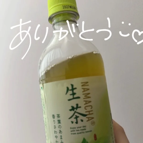 ありがとう🥹