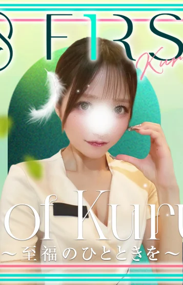 ひな