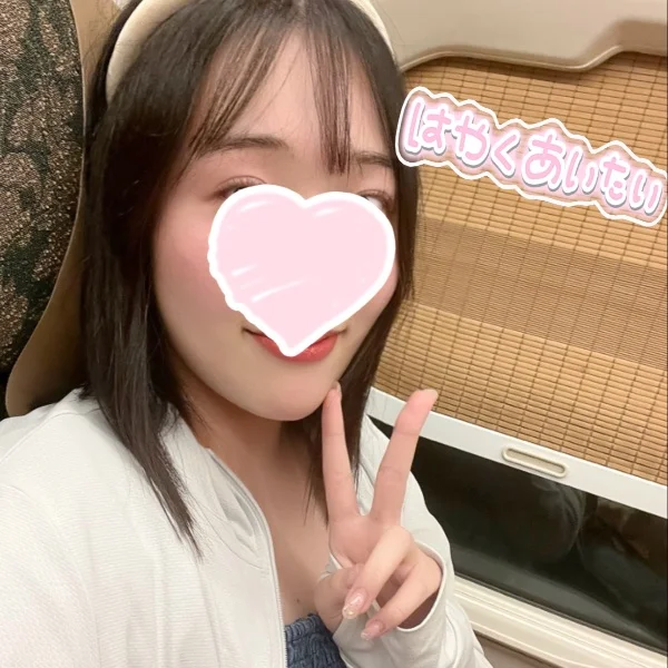 お礼とお知らせを持ってきました♡