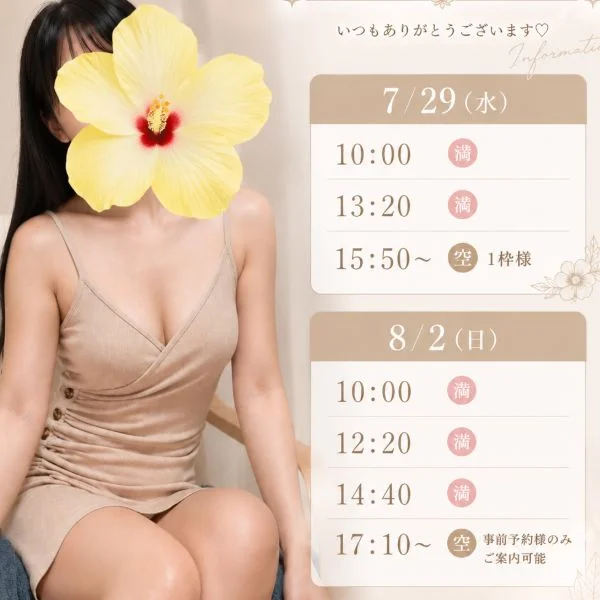 ありがとう🤍