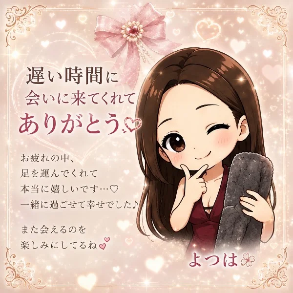 お礼ᝰ✍🏻🔖.·