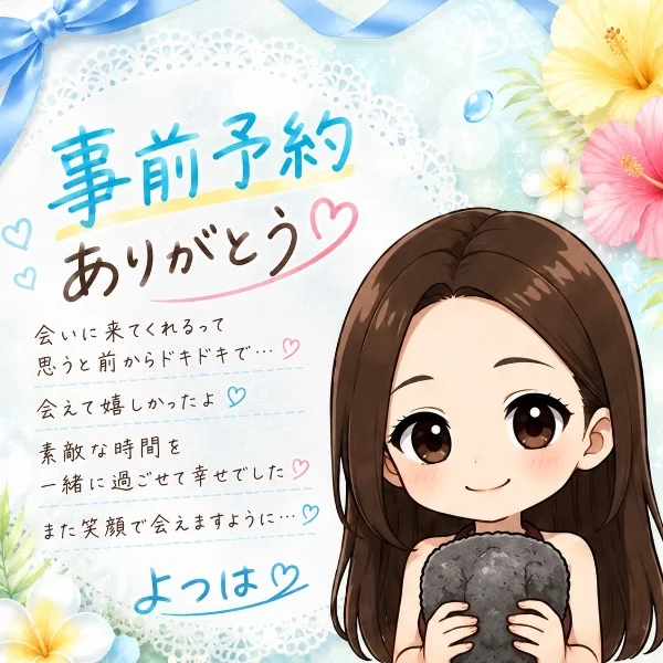 お礼ᝰ✍🏻🔖.·