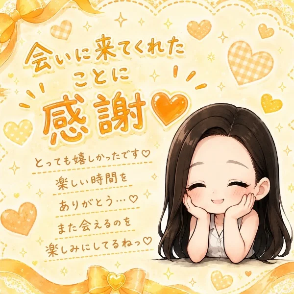 お礼ᝰ✍🏻🔖.·